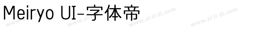 Meiryo UI字体转换